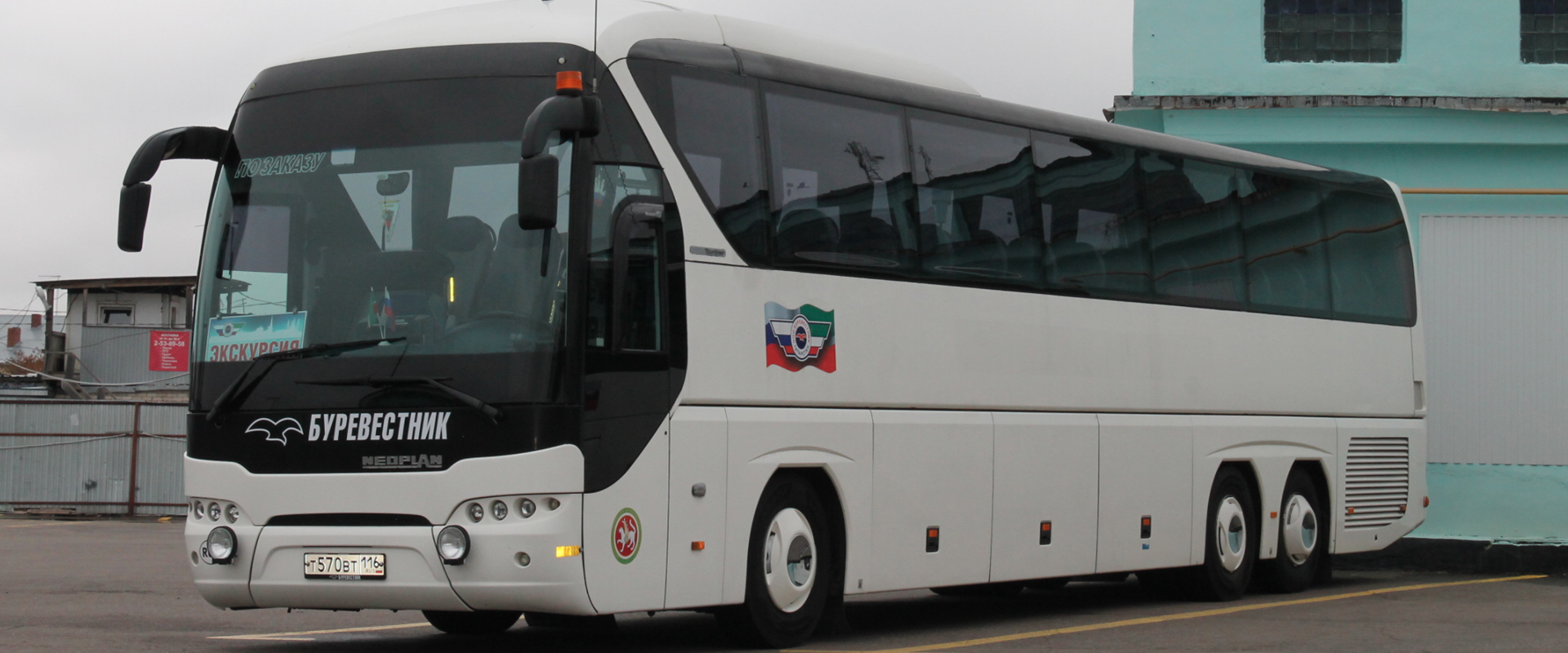 Автобусы Neoplan Skyliner